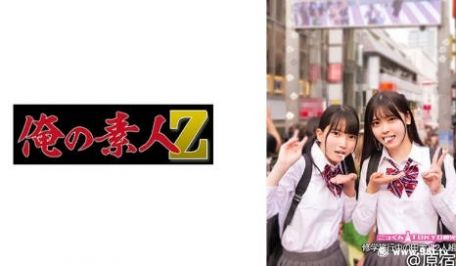 230ORECO-554 あかりちゃん&ひなのち
