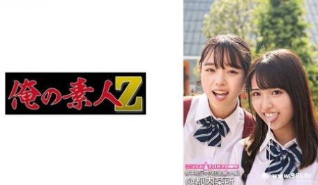 230ORECO-555 まどかちゃん&かのんち
