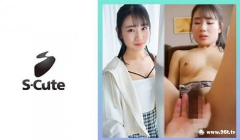 229SCUTE-1424 しおん(22) S-