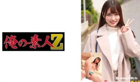 230ORECO-558 めい