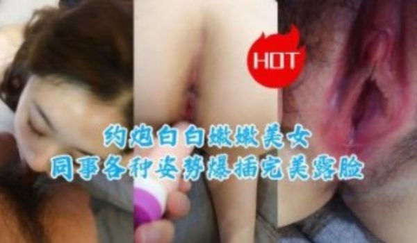 过生日请单位气质女同事唱k然后开房激情肉搏