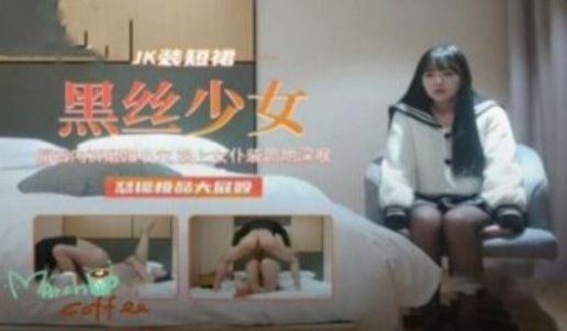 黑丝少女女仆装 跪舔大鸡巴