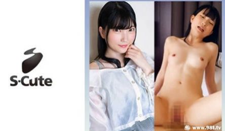 229SCUTE-1427 ひなの(23) S-