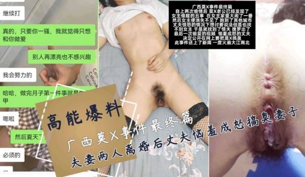 全网火爆柳州艳照门始末解析