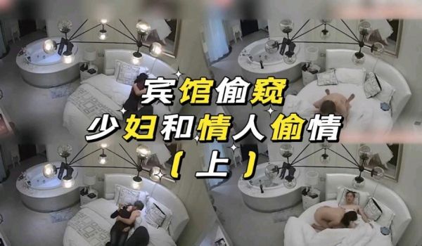 摄像头破解 少妇出轨偷情