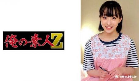 230ORECO-569 みこ先生