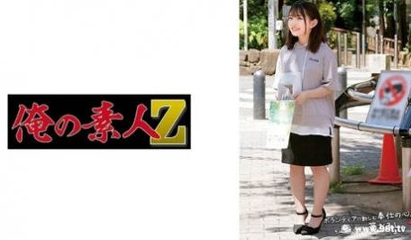 230ORECO-580 みさき