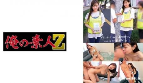 230ORECO-579 こころ