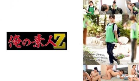 230ORECO-581 くみ