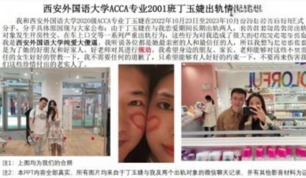 西安外国语大学丁玉捷 新时间管理大师