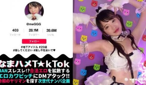 MAAN-941 【ビジュ神アイドルが変态性癖を