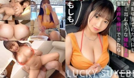 MAAN-945 【水着から溢れる巨乳】水着で运