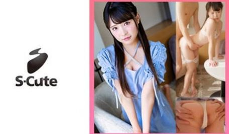 229SCUTE-1436 ぐみ(21) S-C