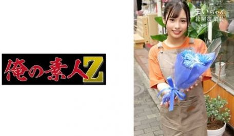 230ORECO-604 まいちゃん