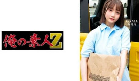 230ORECO-603 ゆいさん