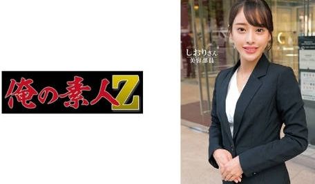 230ORECO-602 しおりさん