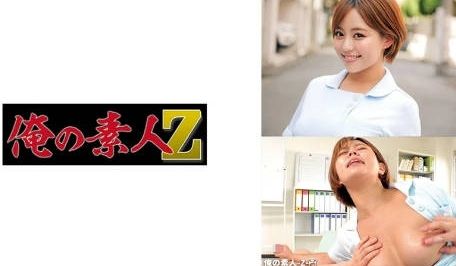 230ORECO-617 みつきさん