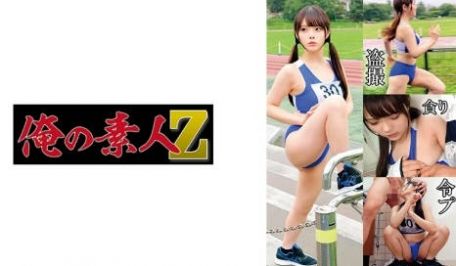 230OREMO-130 陆上部M130