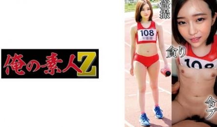 230OREMO-131 陆上部A131