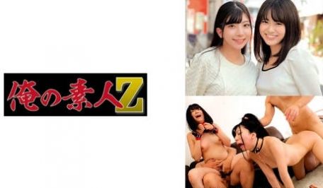 230ORECO-618 みいろ&あずさ