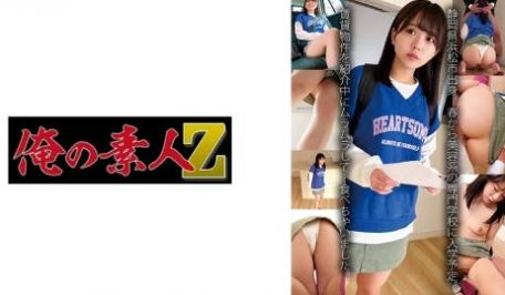 230OREMO-133 えみさん