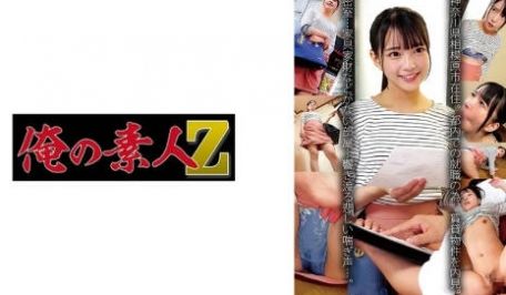 230OREMO-135はなさん