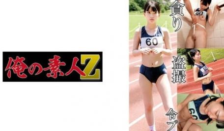 230OREMO-132 陆上部H132