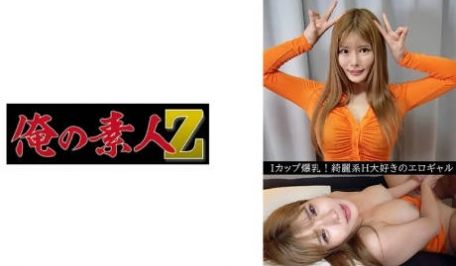 230OREV-075 まひる(23)