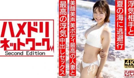 328HMDNV-694 【清楚女子アナ系】夏○