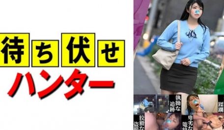 590MCHT-050 りんか 待ち伏せ男の卑劣