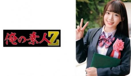 230ORECO-620 みく
