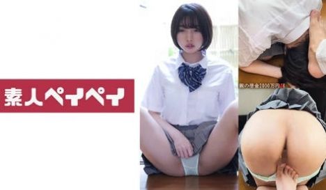 748SPAY-374 债务者の娘Y
