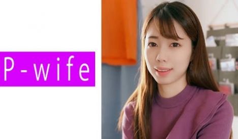 811PWIFE-851 あや