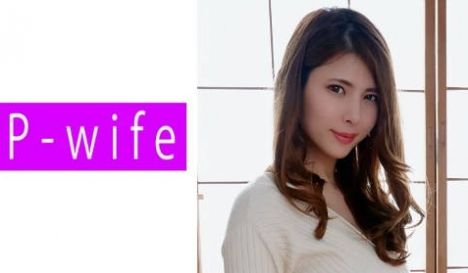 811PWIFE-857 玲奈