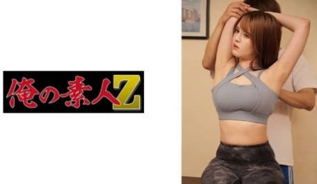 230OREMO-145 Eちゃん