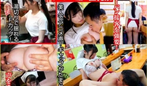 nhdtb-90401 接客中に顔を红潮させなが