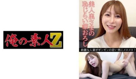 230OREV-081 くるみ(31) 