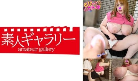 739TOBP-018 アンナ
