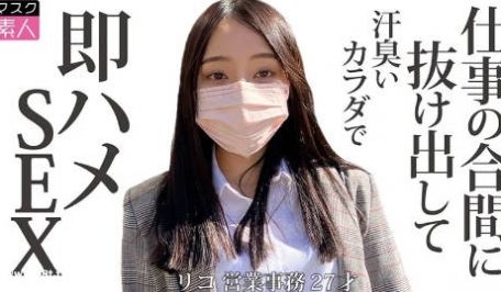 795SDTX-017 リコ (27)