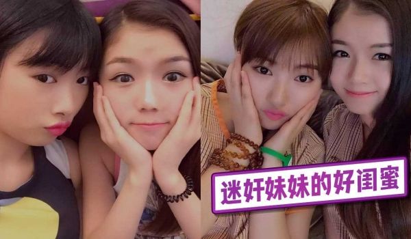 迷奸妹妹的好闺蜜