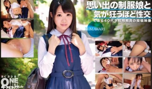 393OTIM-366 思い出の制服娘と気が狂う