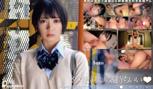 393OTIM-372 クールな塩対応ダウナー系