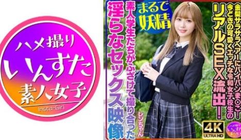 413INSTV-550 【まるで妖精】金髪サラ