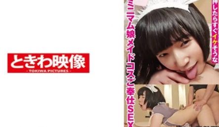 491TKWA-274 押したらすぐイケそうなミ