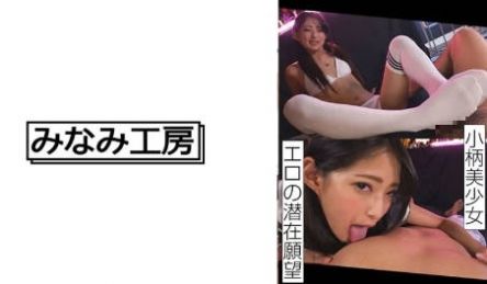 492MERC-407 小柄美少女はいろんなプレ