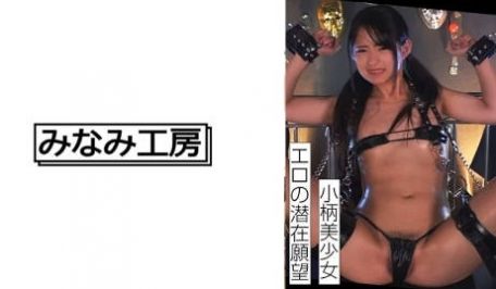 492MERC-406 小柄美少女はいろんなプレ