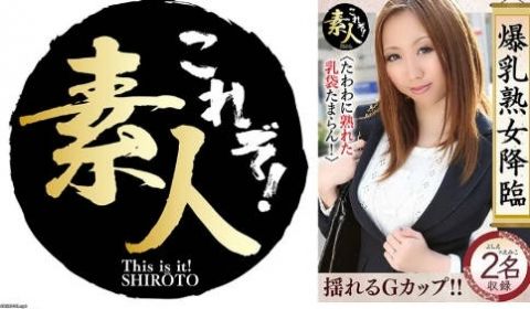 558KRS-251 爆乳熟女降临 たわわに熟れ