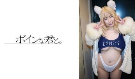 564BMYB-142 爆乳コスプレイヤー桜 コ