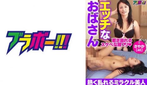 798BRV-034 エッチなおばさん-さやか(