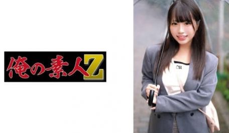 230ORECO-659 かな